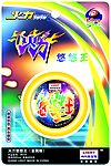 火力悠悠王