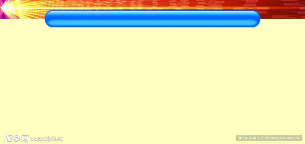 展板