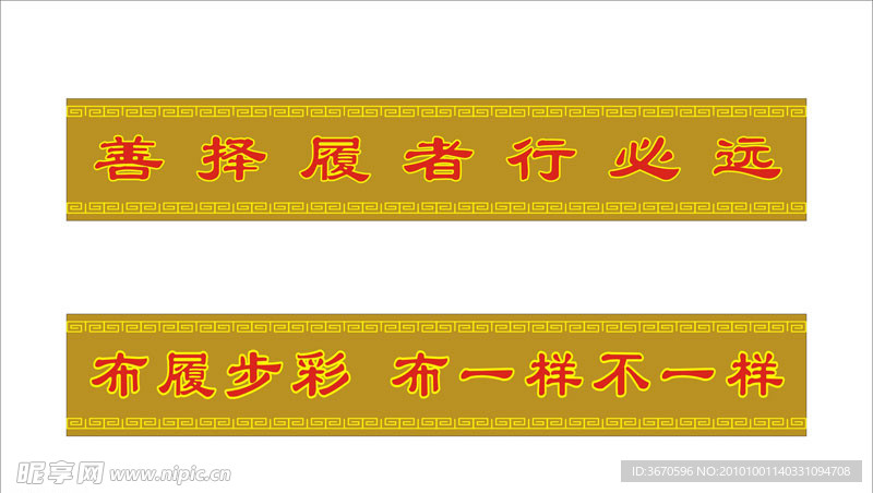 布鞋