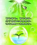 学校展板