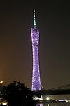 广州塔 小蛮腰