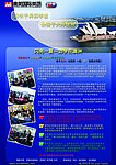 学习在异国他乡