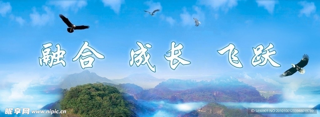展板背景