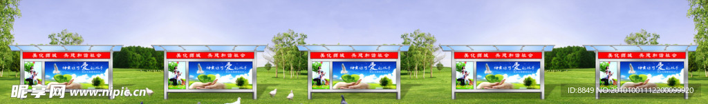 不锈钢宣传栏