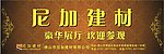 高炮