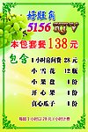 消费指南