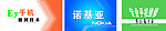 诺基亚