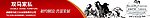 网站banner