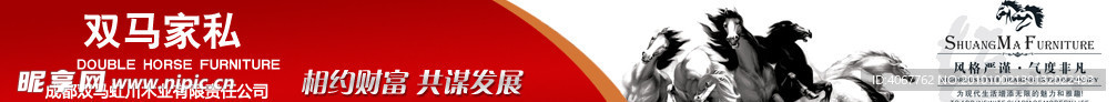 网站banner