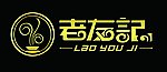 老友记饮食标识