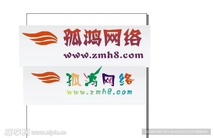 网站标志