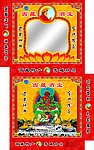 西藏酒宝