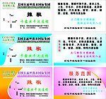名片