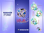 产品宣传三折页