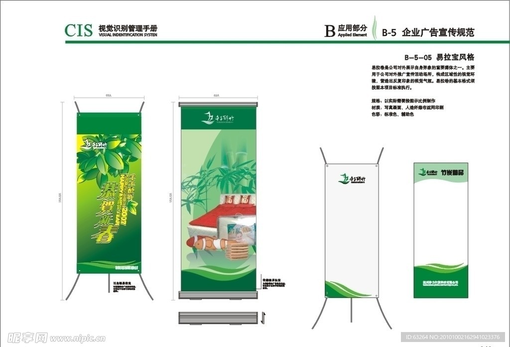 千千醉竹