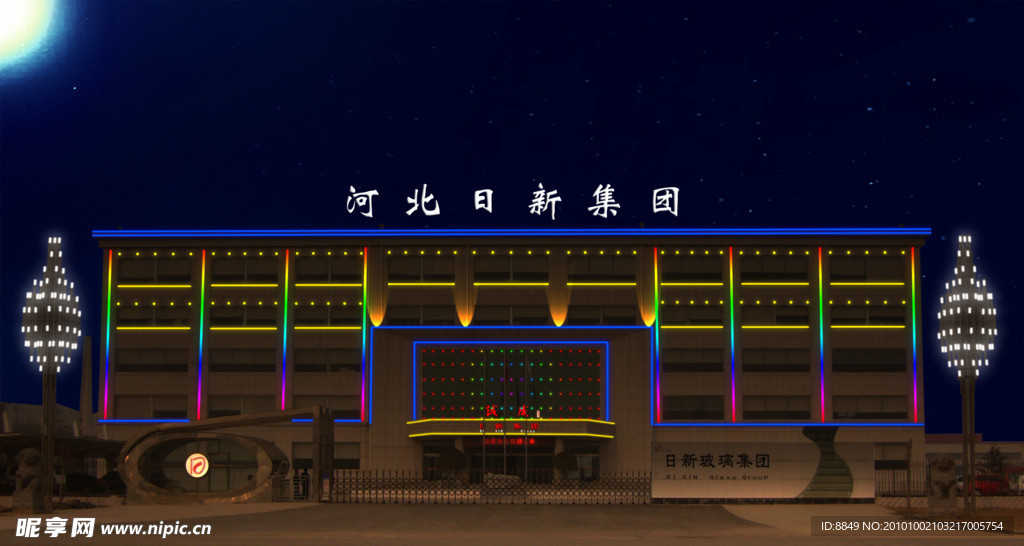 楼体亮化方案