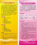 海报广告图片