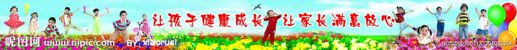 墙画