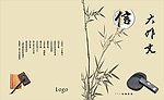 作业本 封面