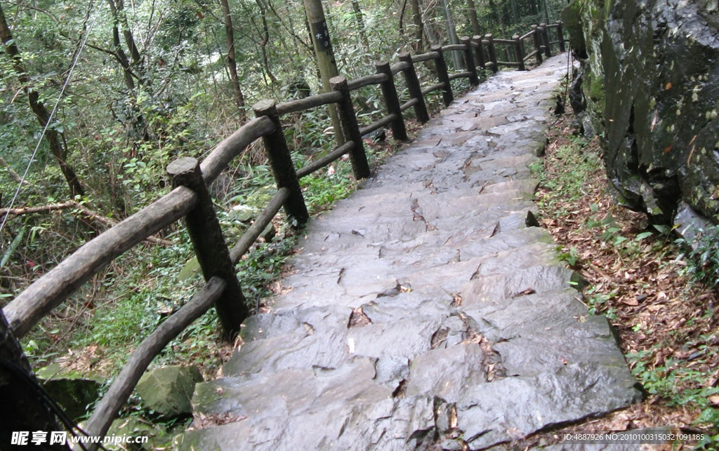 山路