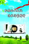 企业文化