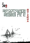 雅水