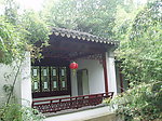 凤尾轩