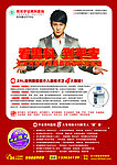 男科前列腺