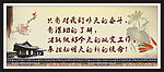 名言