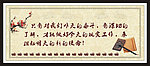名言