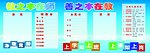 学习园地