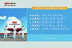 理念