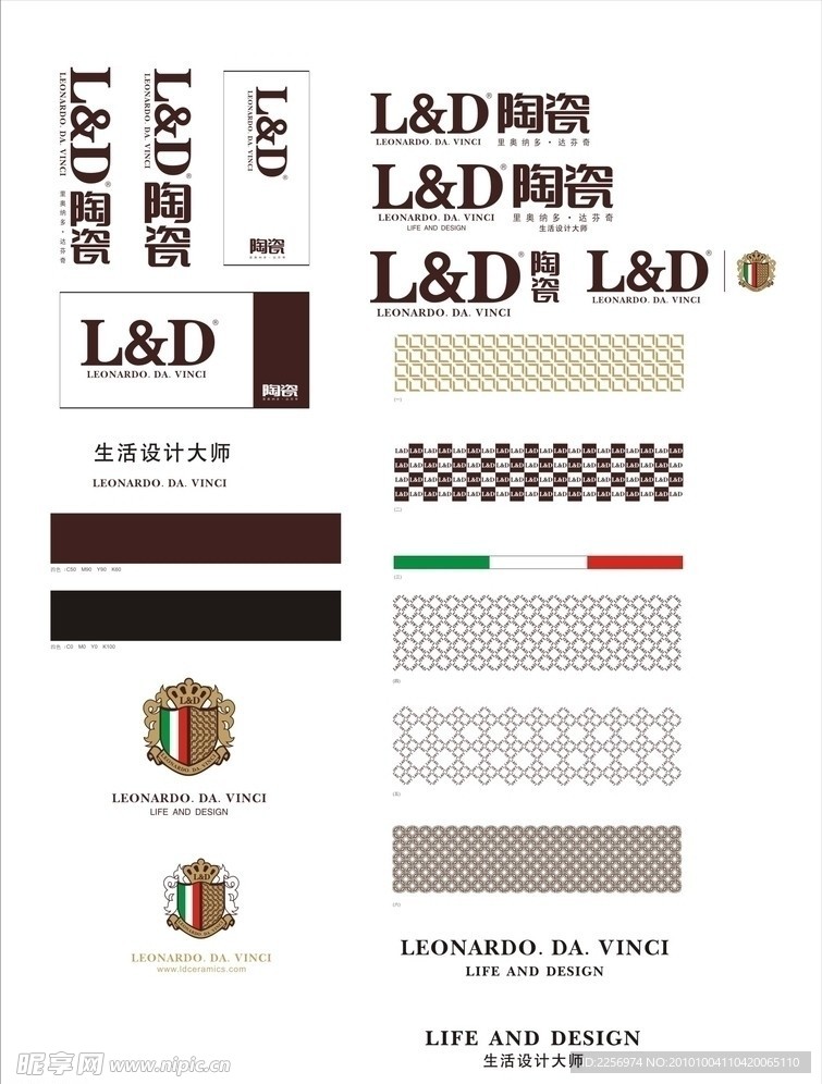 LD陶瓷 常用LOGO与辅助图案