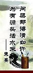 图书室条幅