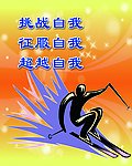 校园文化