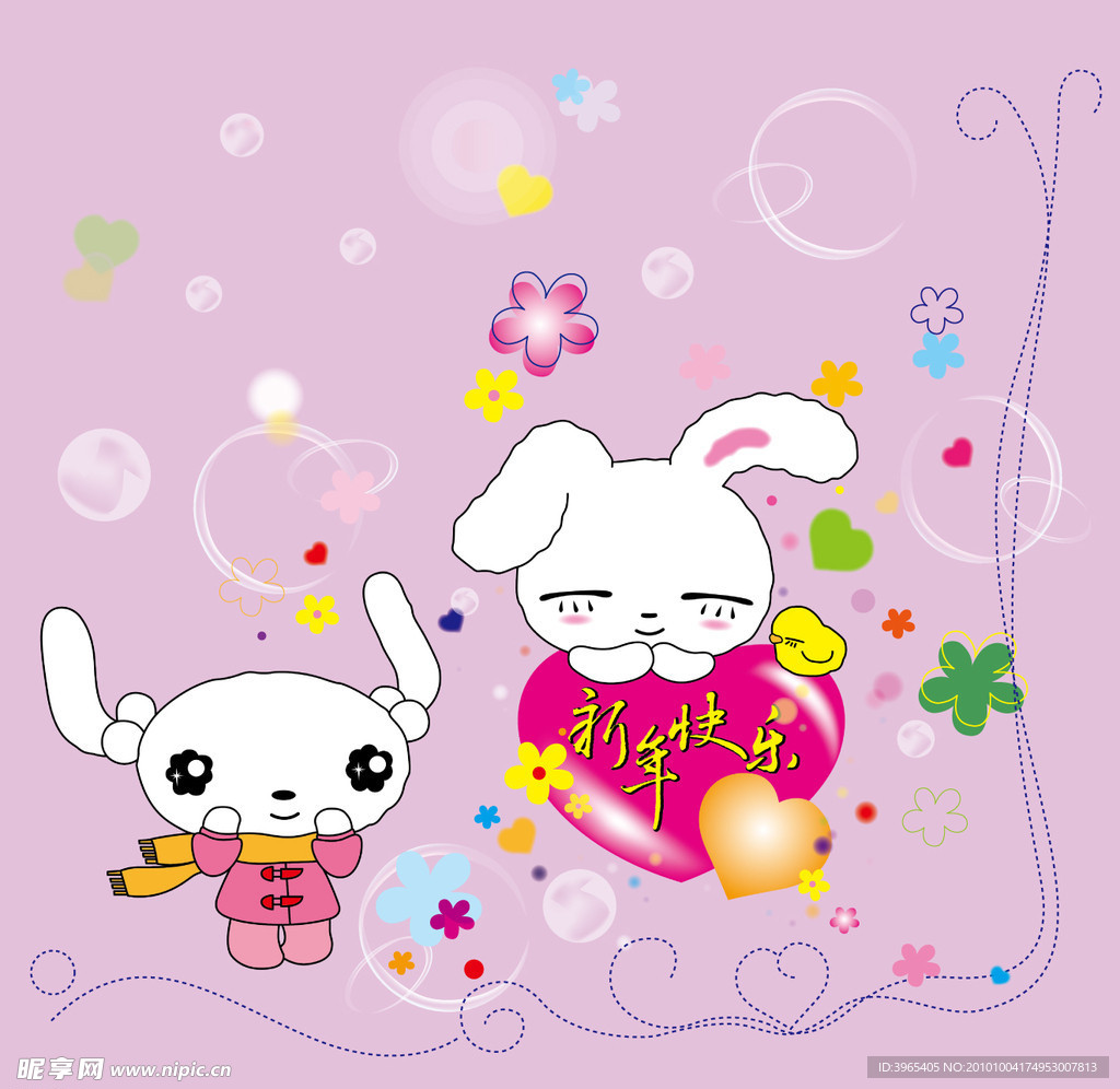 可爱兔子