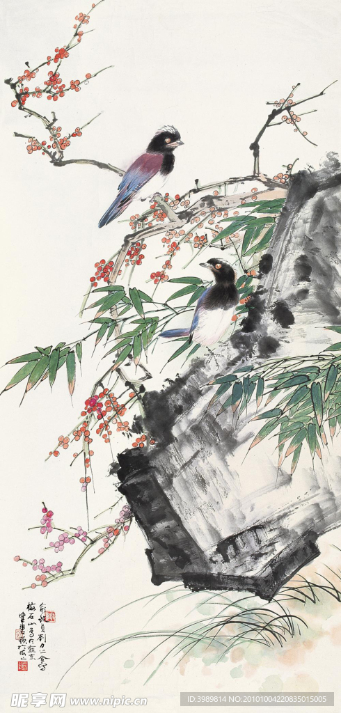 俞致贞 刘力上 梅石山鸟