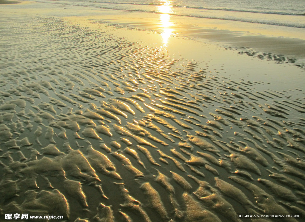 海痕