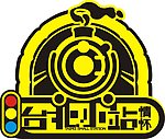 台北小站