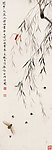 于非闇 国画 柳叶草虫