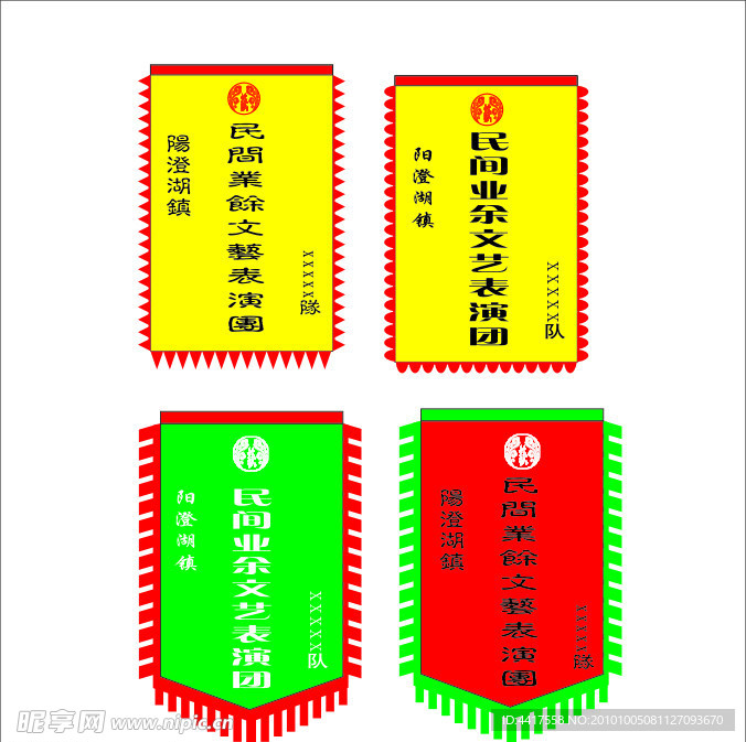 仿古旗