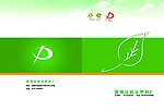 画册封面