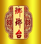 酒牌