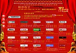 21名家汇聚