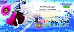 时尚夏流行