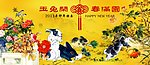 玉兔闹春 国画兔 牡丹
