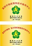 残联