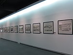 画展