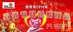 中国联通 教师节