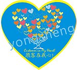 顾客在我心中